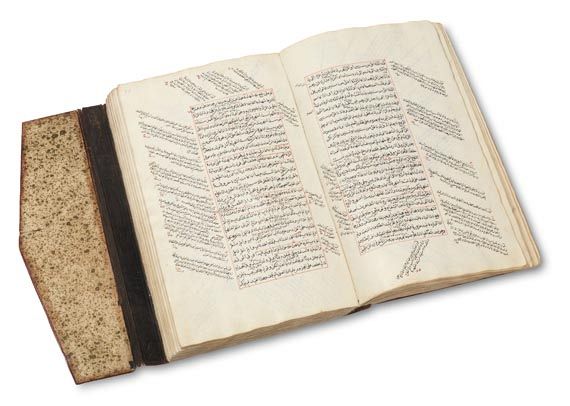  Manuskripte - Sahr al-Wiqaya. Arab. Hs. auf Papier. 1535. - Weitere Abbildung