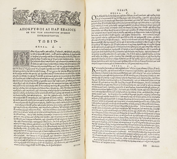Melanchthon, P. - Divinae scripturae. 1545.
