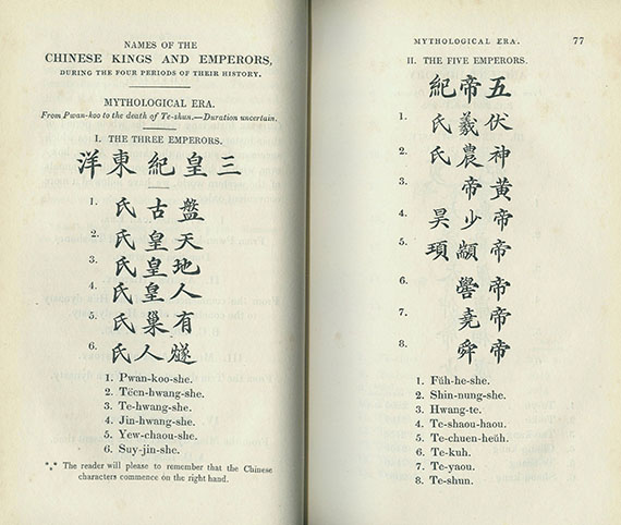 Karl Friedr. August Gützlaff - A sketch of Chinese history. 2 Bde. 1834