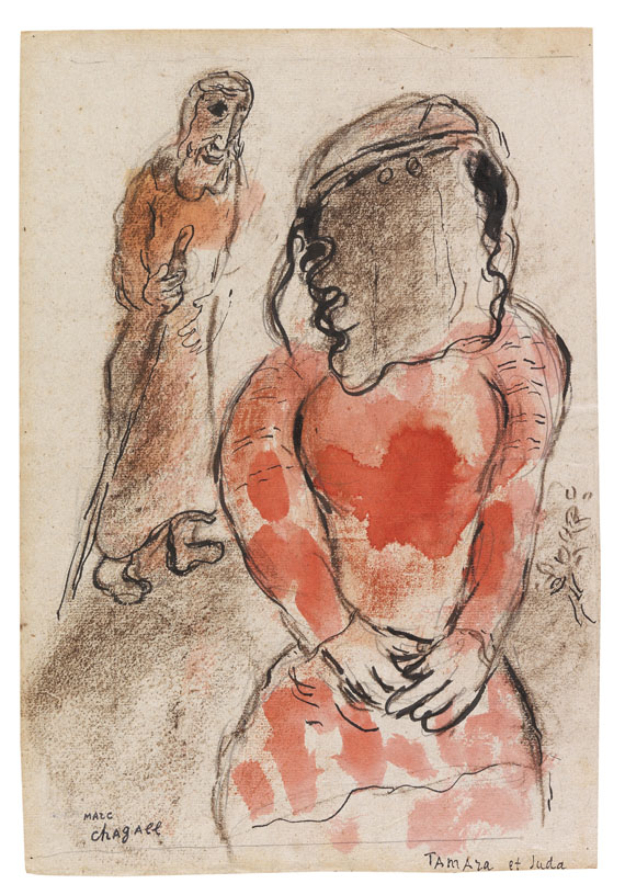 Marc Chagall - Tamara et Juda