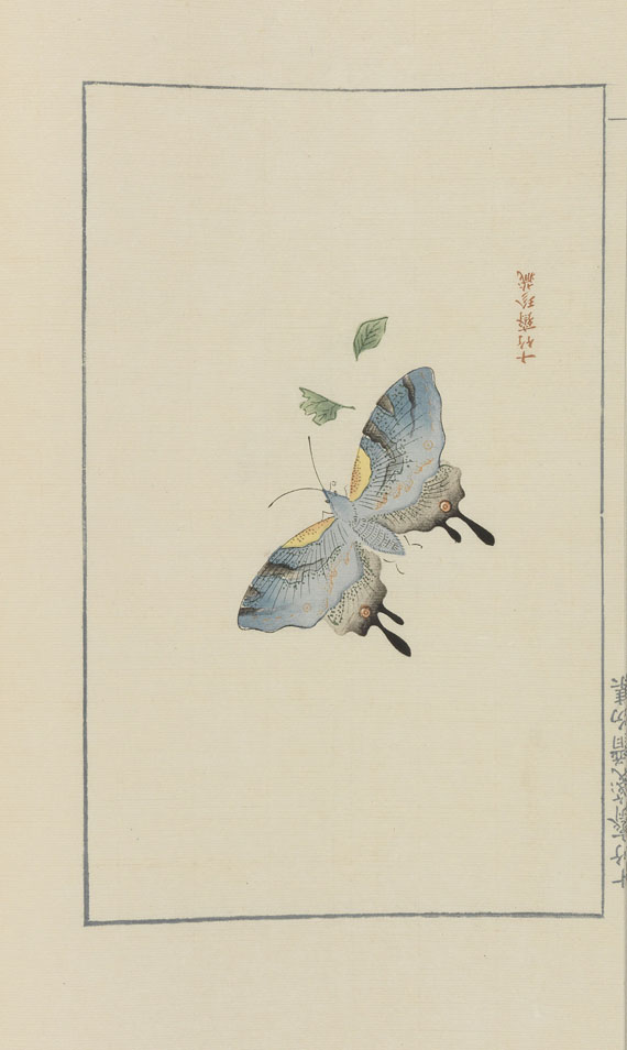 Zhengyan Hu - Sammlung verzierten Briefpapiers aus der 10 Bambus-Halle. Shizhuzhai Jianpu