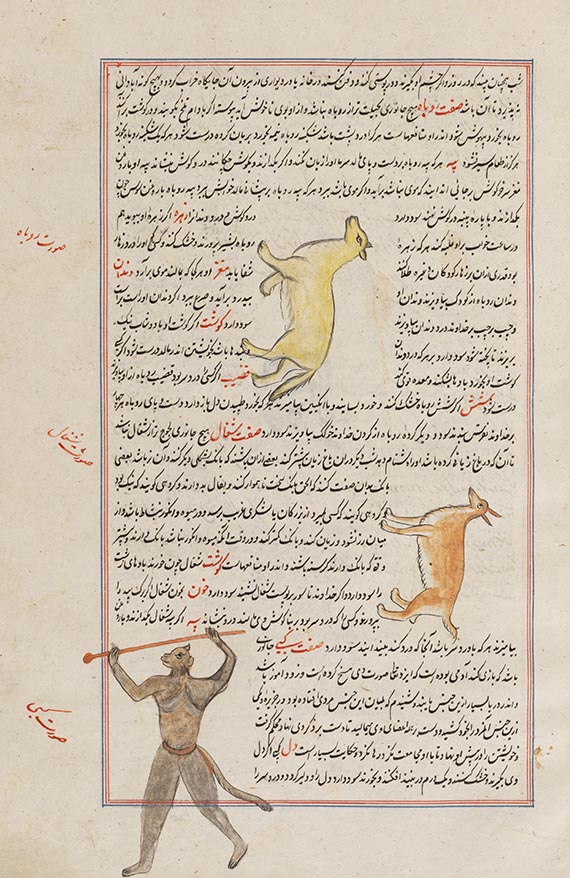  Manuskripte - Farrukh-nama-i Dschamali. Persische Handschrift auf Papier