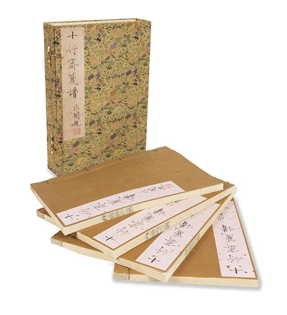 Zhengyan Hu - Shih-chu-chai chien-p´u